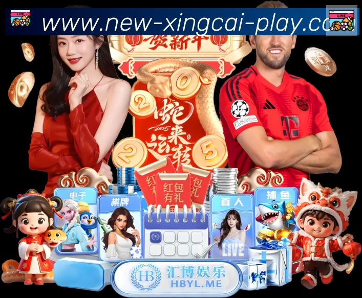 杏彩体育发展历程