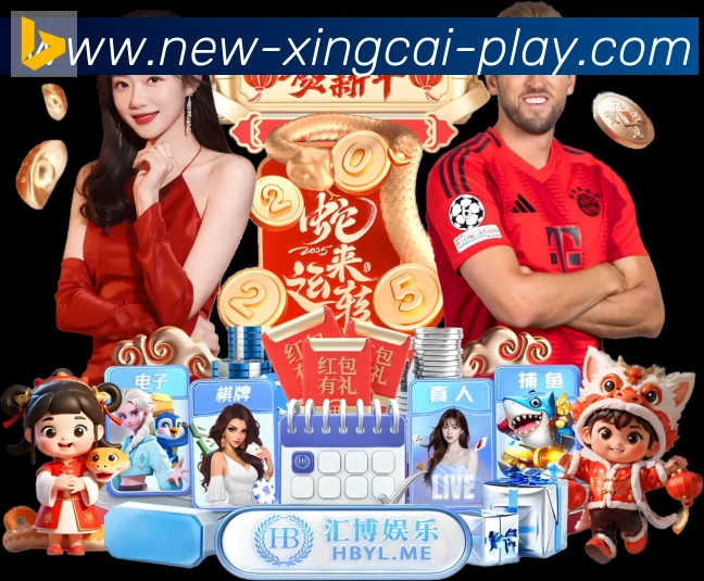杏彩体育品牌故事